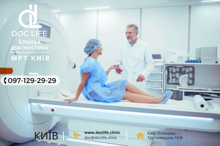 ТОП-5 Центрів МРТ у Києві в 2025 році: Де отримати якісну діагностику Клініка DocLife пропонує комплексний підхід до діагностики, що робить її відмінним вибором для тих,