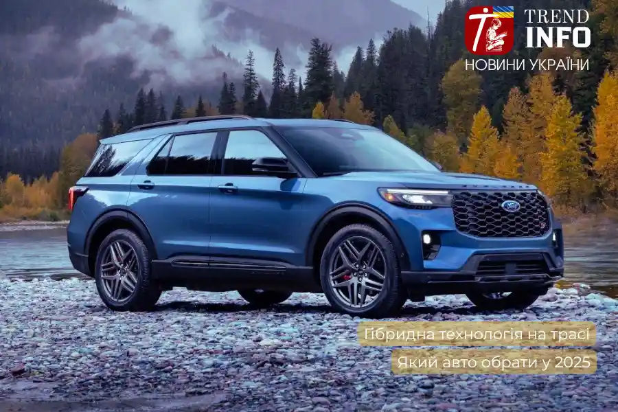 Explorer Hybrid має 10-ступеневий гідротрансформатор, що працює неефективно без рекуперації.