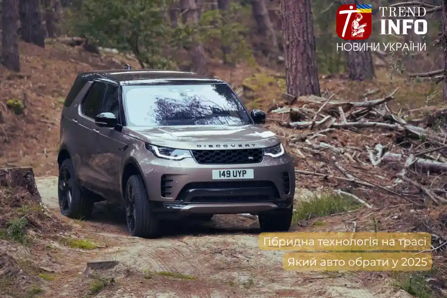 Land Rover Discovery — найважчий, однак дизельна версія компенсує це ефективним крутним моментом і відносно помірною витратою.