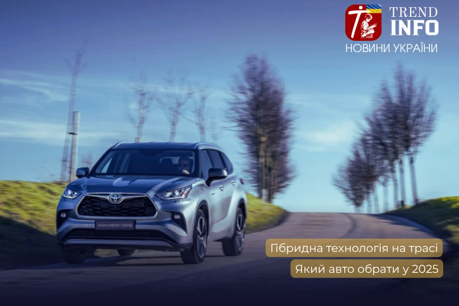 Toyota Highlander Hybrid або Lexus RX 350h