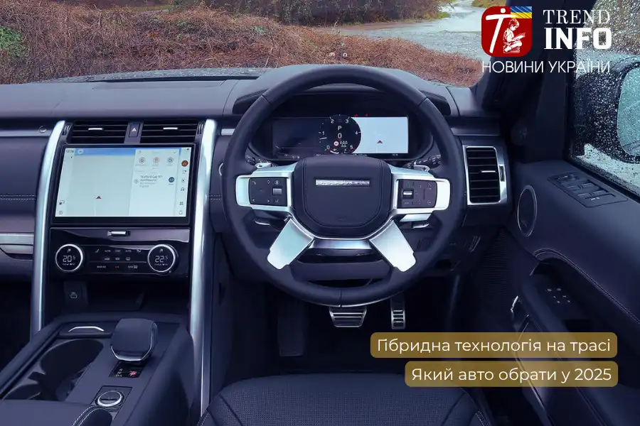 Висновки: на швидкості 140 км/год гібрид — це не завжди економія