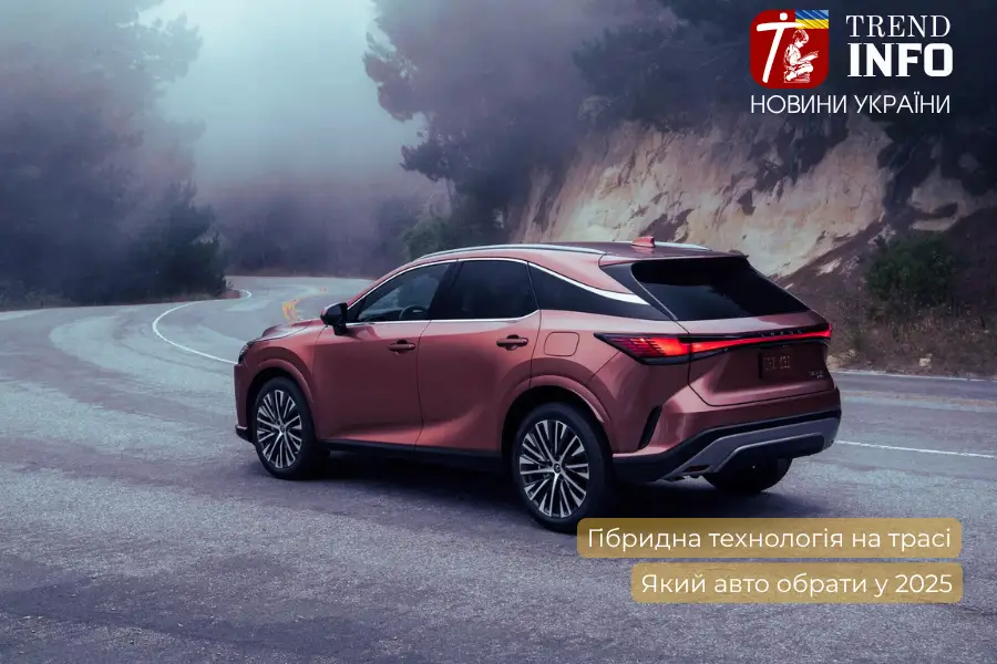 Toyota та Lexus традиційно очолюють рейтинги надійності. Особливо це стосується гібридних моделей, адже eCVT практично не ламається, а гібридна система Toyota працює без проблем до 250–300 тис. км без втручань.