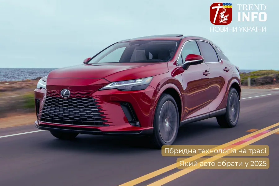 Гібрид чи дизель у 2025: витрата пального на трасі у Highlander, Lexus RX, Explorer та Discovery