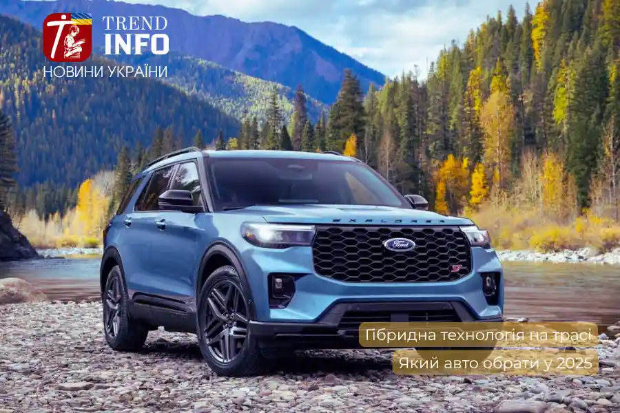 Ford Explorer Hybrid створювався для міського навантаження
