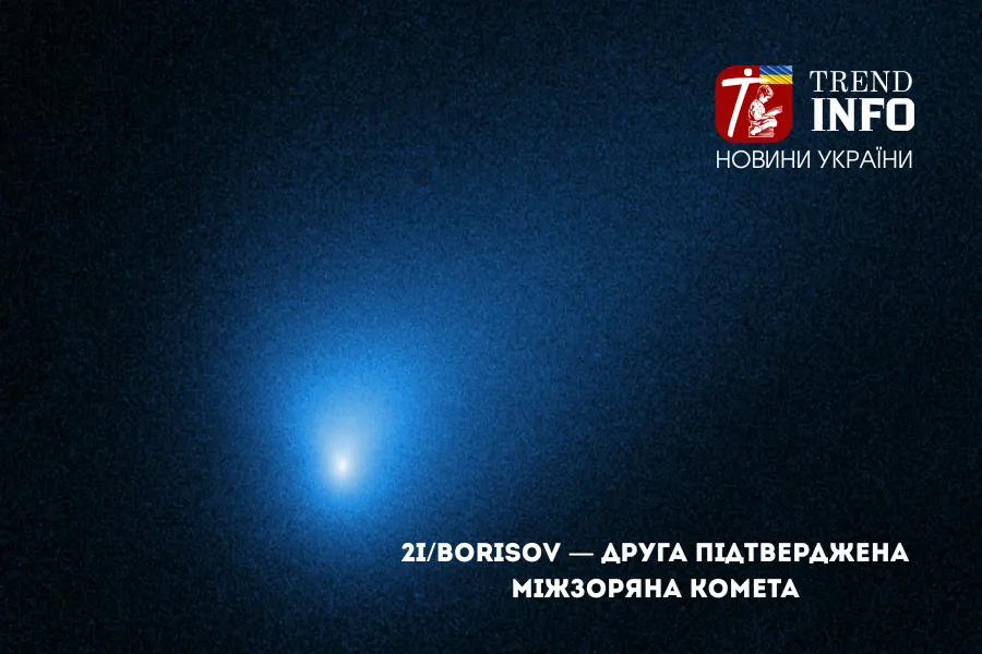 він змусив людство знову подивитися в небо й поставити питання, які ми забуваємо ставити у щоденному шумі Землі. він змусив людство знову подивитися в небо й поставити питання, які ми забуваємо ставити у щоденному шумі Землі.