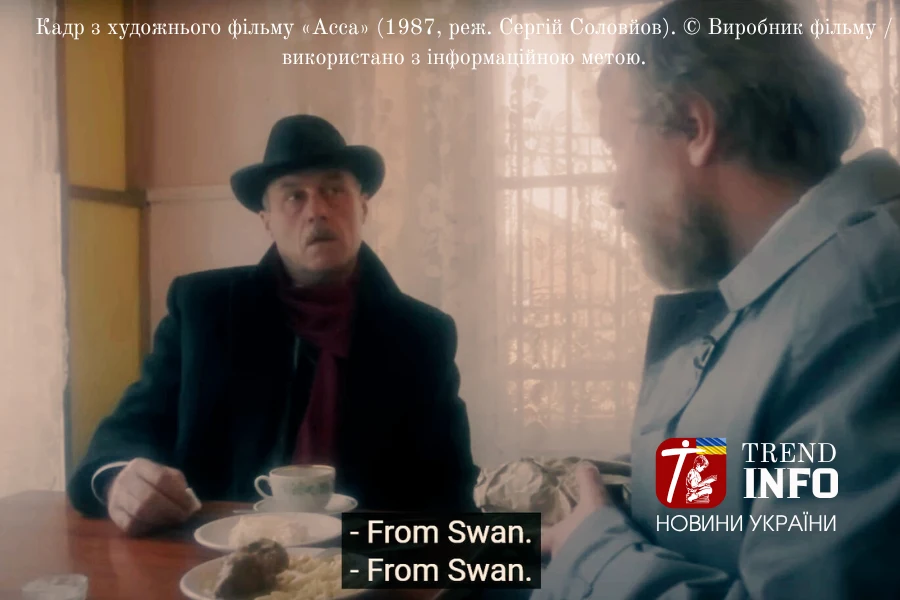 Кримов — «Фіма»: між реальністю та легендою