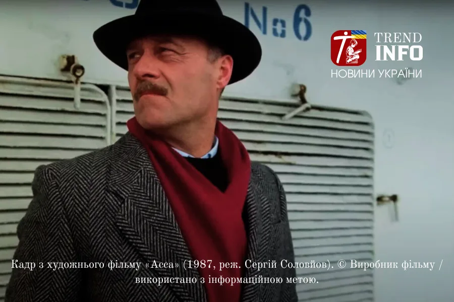 АССА – трохи критичної аналітики та конспірології - Кримов