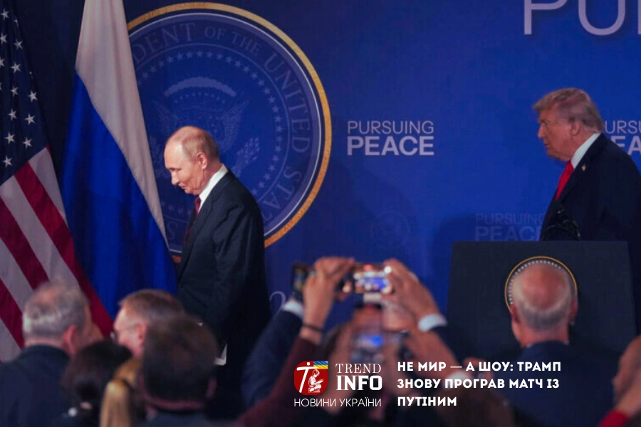 Мова тіла як політичний сигнал Мова тіла як політичний сигнал