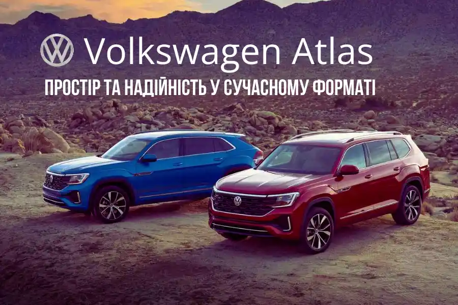 Volkswagen Atlas