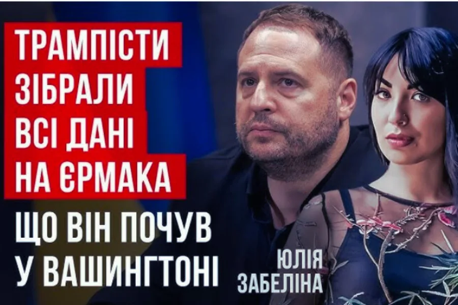 Незалежність як принцип - Кулуари Забєліної Незалежність як принцип - Кулуари Забєліної