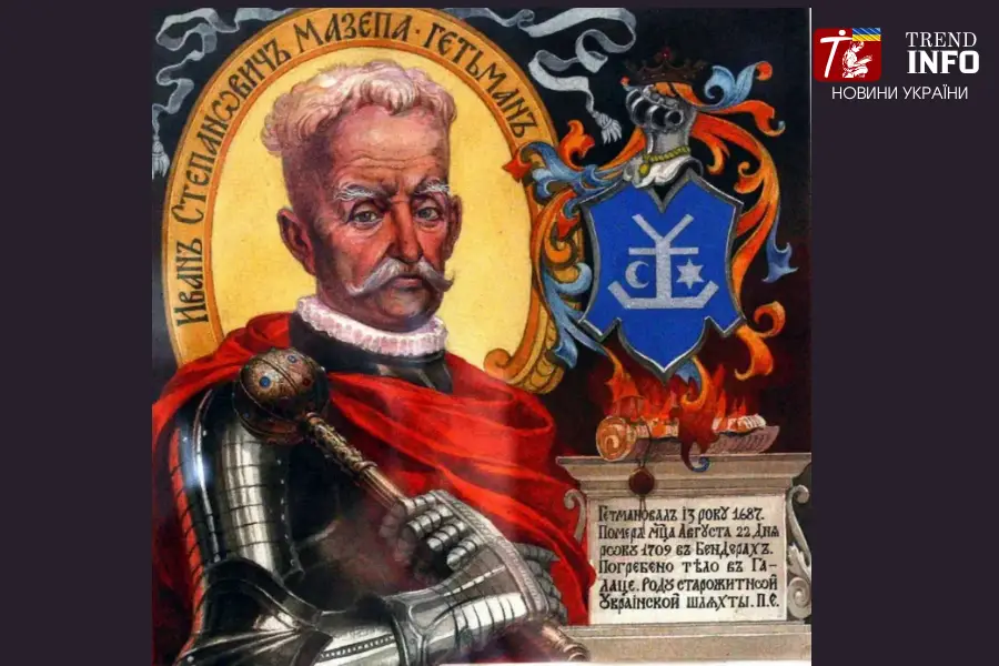Іван Мазепа (1639–1709) – одна з найяскравіших постатей ранньомодерної України,  Іван Мазепа (1639–1709) – одна з найяскравіших постатей ранньомодерної України,