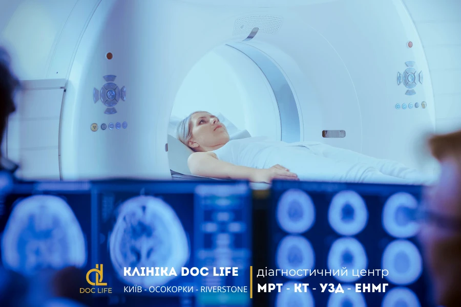 Як проходить МРТ у Києві: що важливо знати перед обстеженням Як проходить МРТ у Києві: що важливо знати перед обстеженням