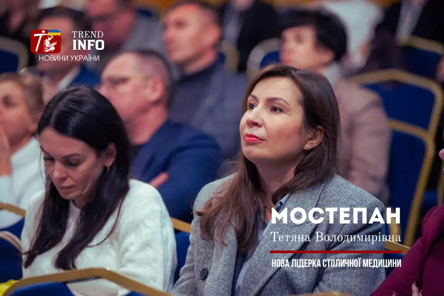 Мостепан Тетяна Володимирівна – нова лідерка столичної медицини Мостепан Тетяна Володимирівна – нова лідерка столичної медицини