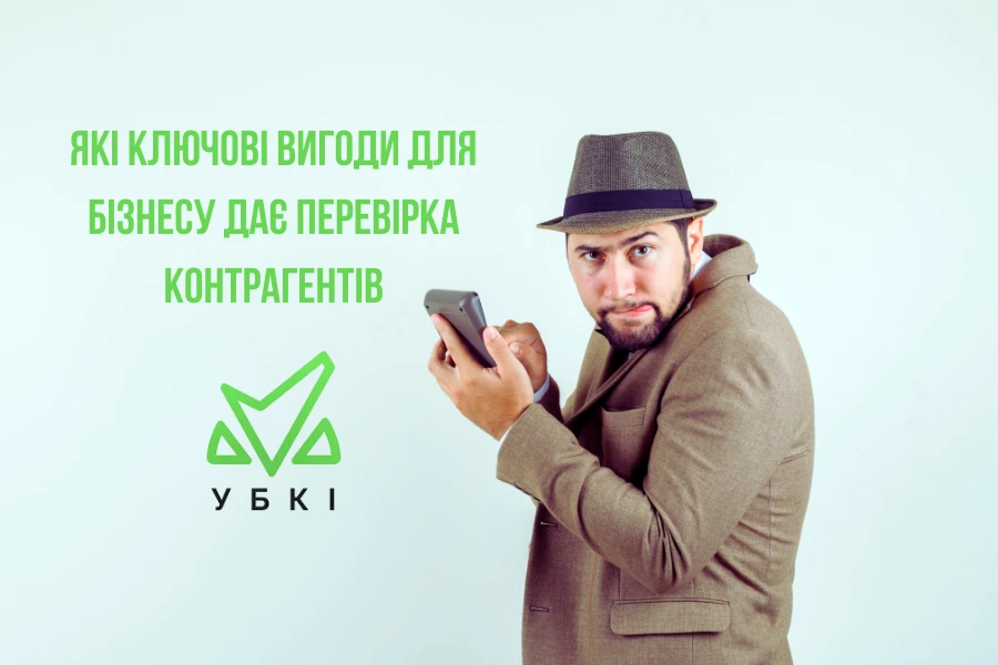 Основні тематичні блоки «Досьє ділової репутації» Основні тематичні блоки «Досьє ділової репутації»