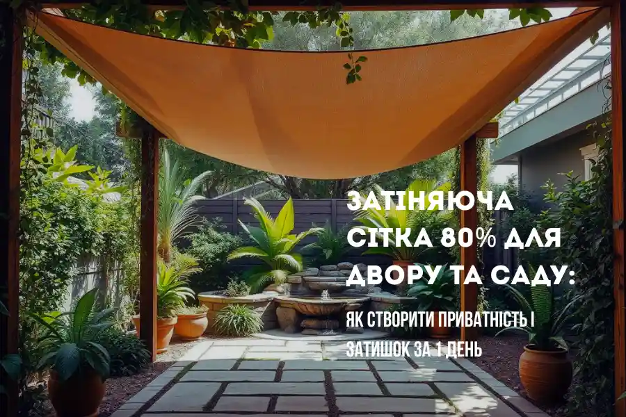 Затіняюча сітка 80%: приватність у дворі і саду Лайфстайл Cross Turismo Porsche,Porsche