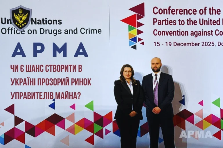 АРМА Максименко Ярослава Петрівна 1