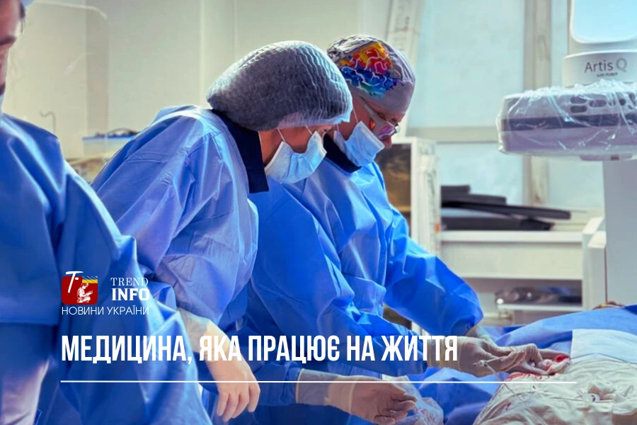 Медицина, яка працює на життя