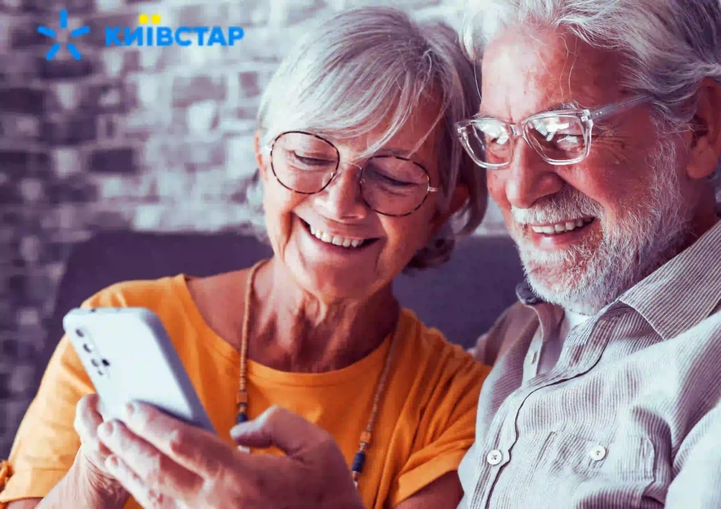 ВСЕ РАЗОМ Комфорт від Київстар 