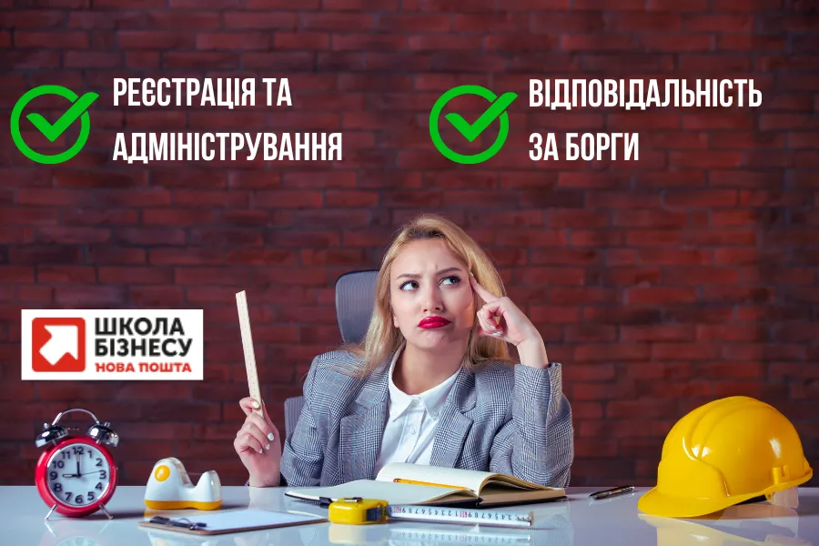 ФОП — це завжди одна фізична особа ФОП — це завжди одна фізична особа
