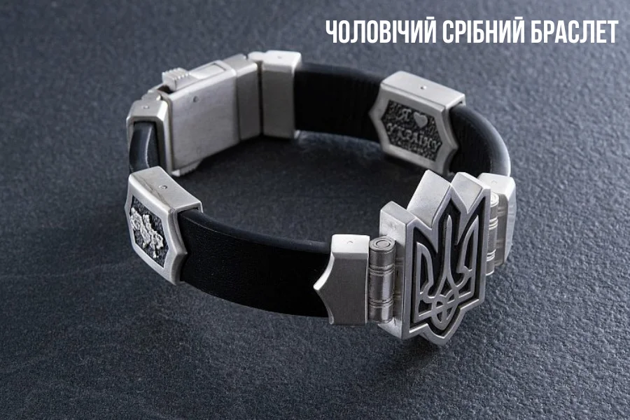 "Герб України - Тризуб. Україна понад усе" з ебеном 1080  Браслет