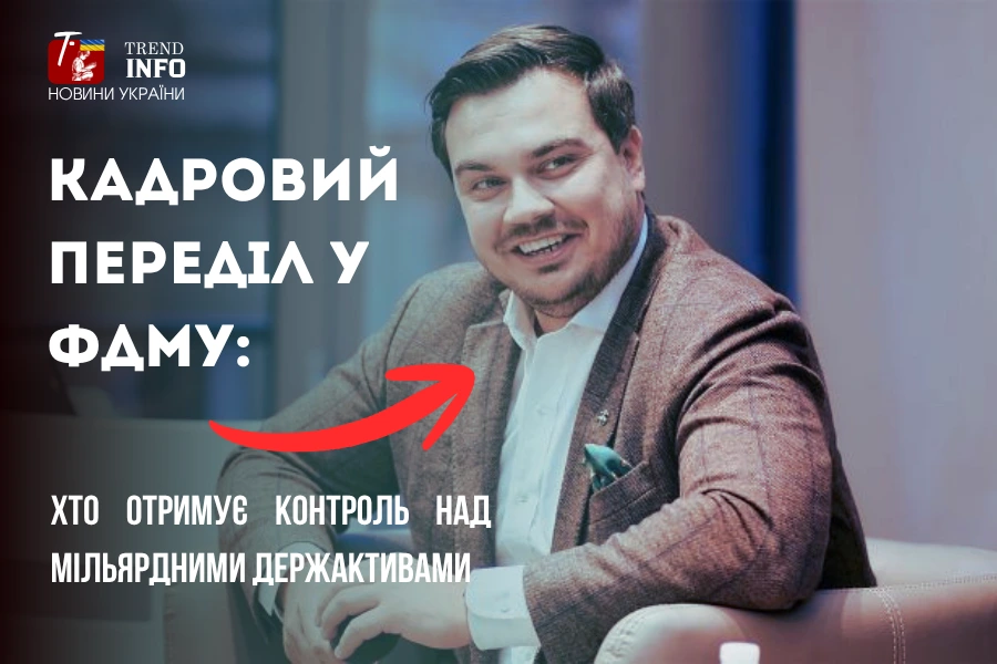 дмитро наталуха кадри у фдму6
