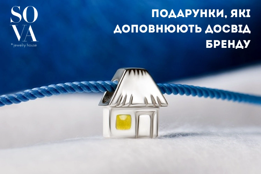 Ювелірні корпоративні подарунки: підбірка ідей для співробітників і партнерів
