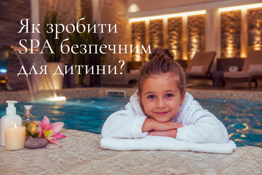 Дитяче SPA в Східниці: які процедури корисні та безпечні для малечі Дитяче SPA в Східниці: які процедури корисні та безпечні для малечі