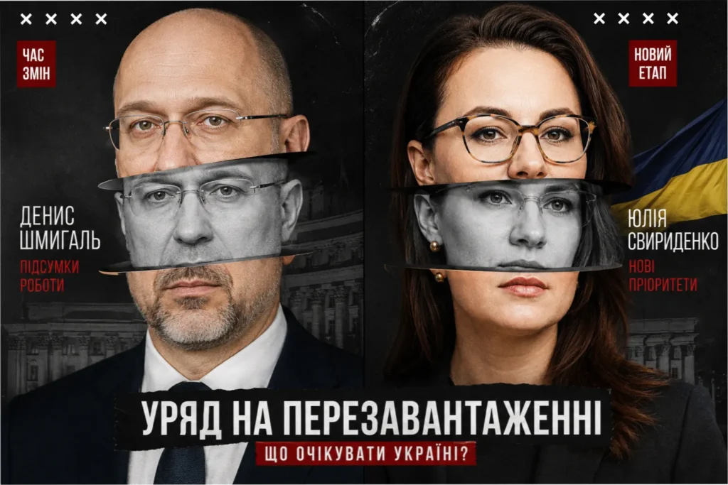 Основні інсайди від Юлії Забеліної